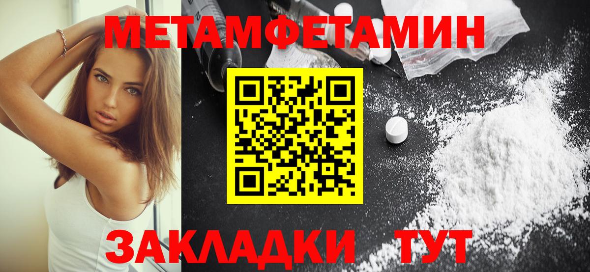 Амфетамин VHQ  АМФ  Алушта  Вход с VPN 