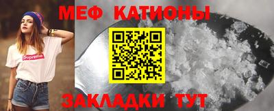 мескалин Абинск