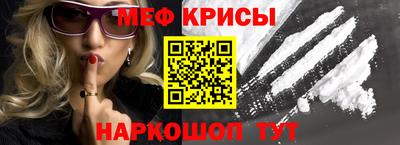spice Абакан