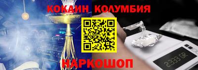 мескалин Абинск