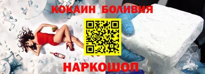мескалин Абинск