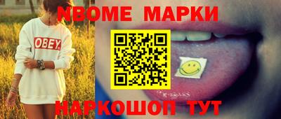 mdma Азнакаево