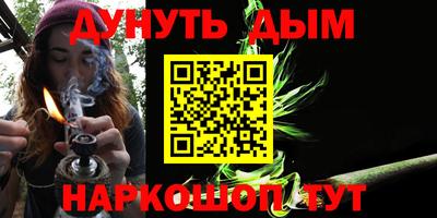 мескалин Абинск