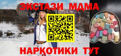 мескалин Абинск