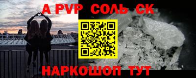 мескалин Абинск