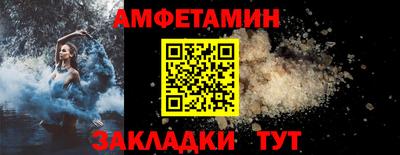 spice Абакан