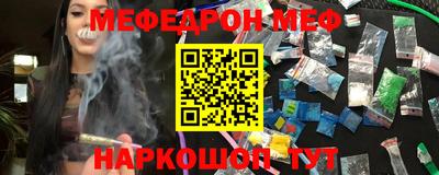 мескалин Абинск