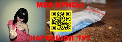 мескалин Абинск