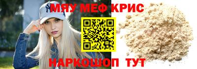 мескалин Абинск