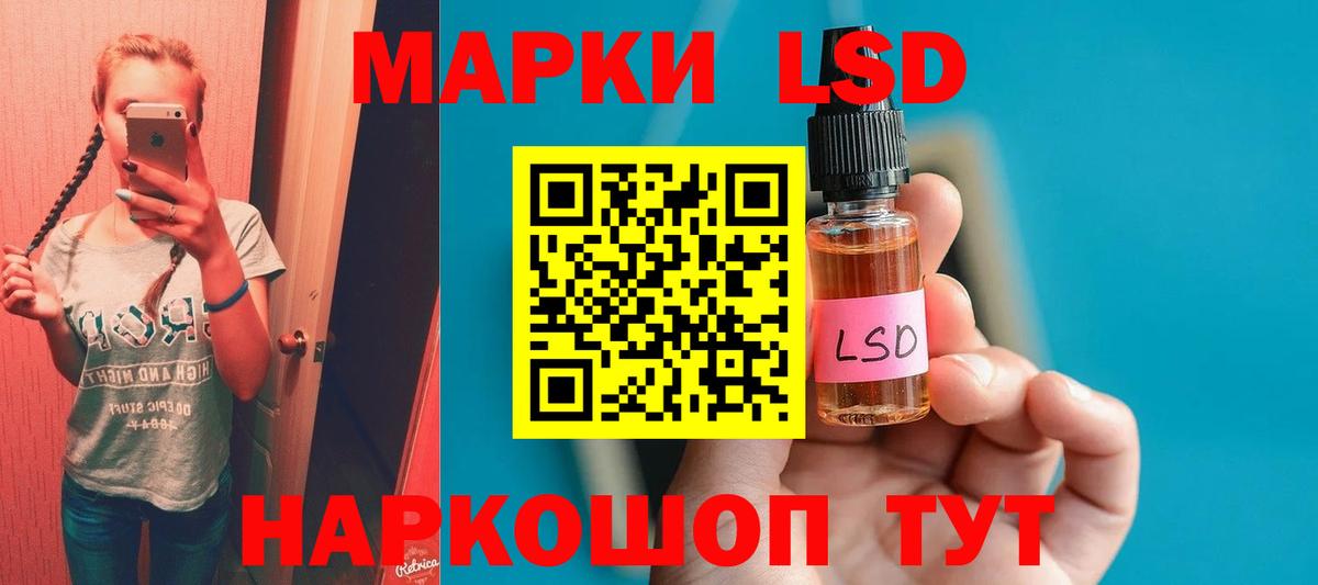 Лсд 25 экстази ecstasy  Вход с VPN  Лсд 25 экстази ecstasy  Алушта 