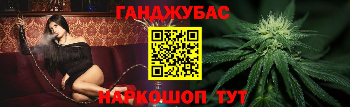 Канабис индика  Вход с VPN  МАРИХУАНА AK-47  Шишки марихуана SATIVA & INDICA  Алушта 